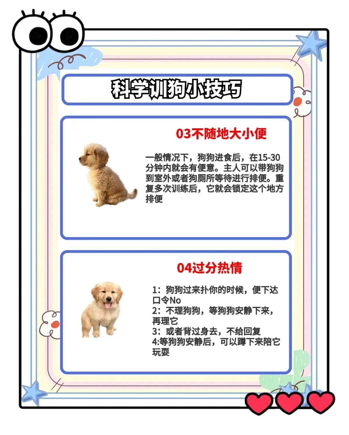 如何制定适合青少年的篮球轮换训练计划_0